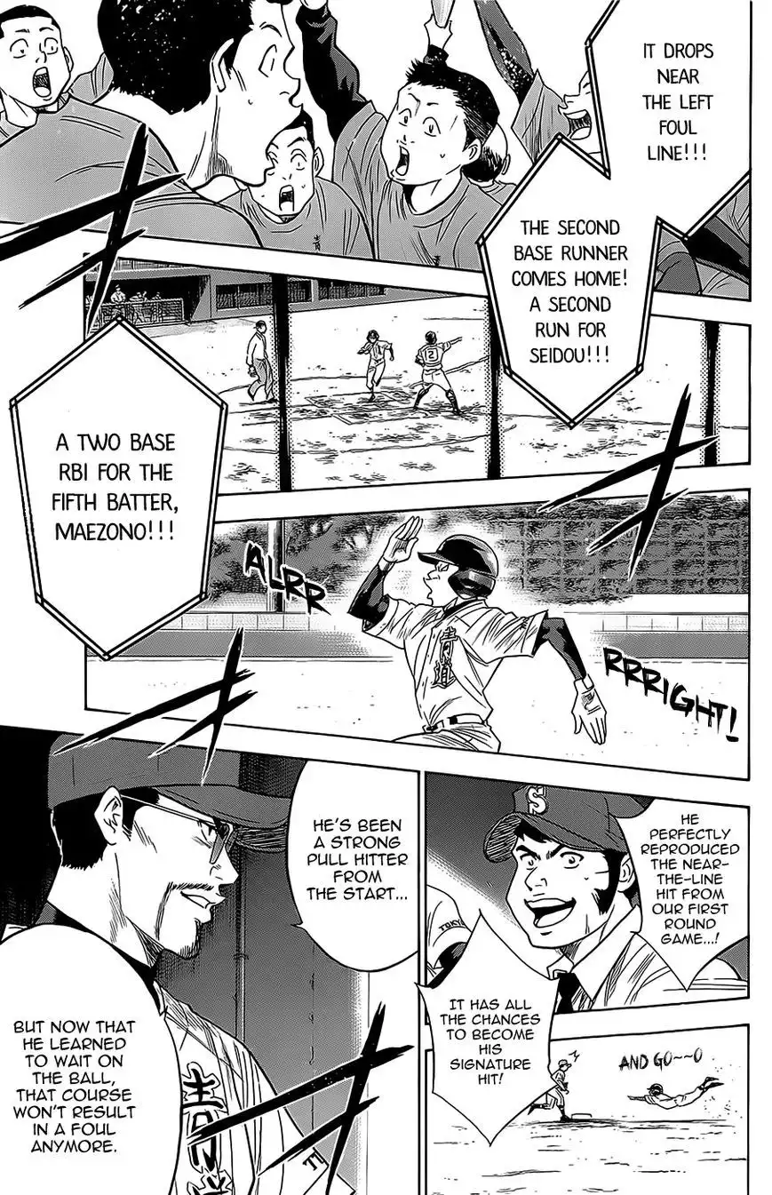 Diamond no Ace Chapter 262 7